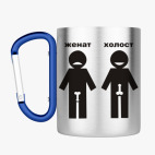 Кружка с карабином