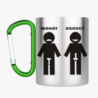 Кружка с карабином