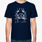 Мужская футболка