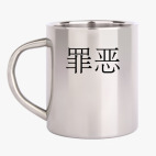 Кружка металлическая