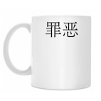 Кружка 330 мл