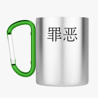 Кружка с карабином