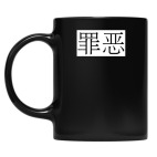 Кружка цветная UV-DTF