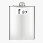 Фляжка стальная