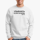 Свитшот