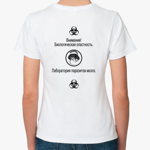 Классическая футболка Mind Eaters