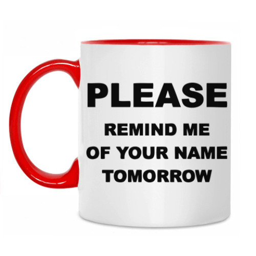 Кружка с принтом Remind me of your name