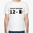Мужская футболка