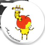 Достаньворобушка в Алматы