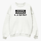 Свитшот оверсайз