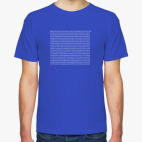 Мужская футболка