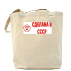 Холщовая сумка