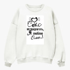 Свитшот оверсайз