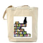 Холщовая сумка