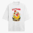 Футболка оверсайз