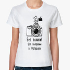 Женская футболка