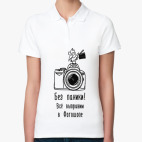 Женская рубашка поло