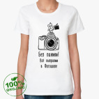 Женская футболка органик