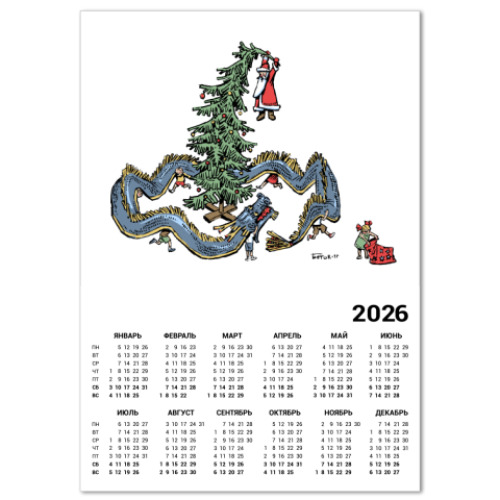 Календарь с принтом Здравствуй дедушка!