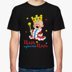 Мужская футболка