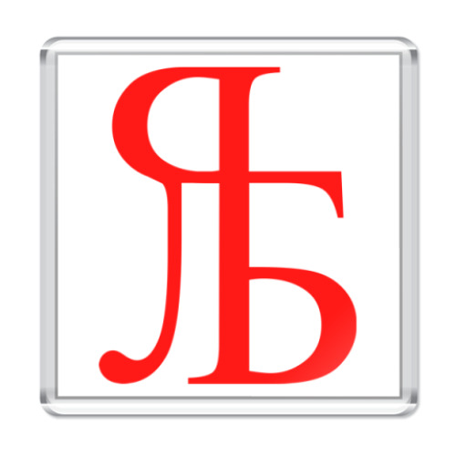 Магнит с принтом Новый иероглиф