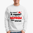 Свитшот