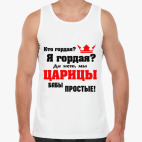 Мужская майка