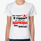 Женская футболка