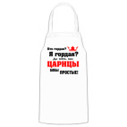 Кухонный фартук