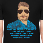 моя подушка