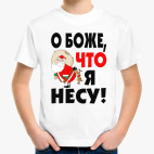 Детская футболка