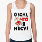 Женская майка