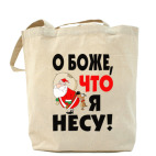 Холщовая сумка