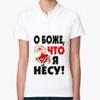 Женская рубашка поло