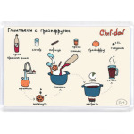 'Глинтвейн с грейпфрутом'