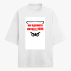 Футболка оверсайз