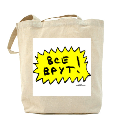 Сумка шоппер с принтом Хаус