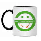 Кружка двухцветная