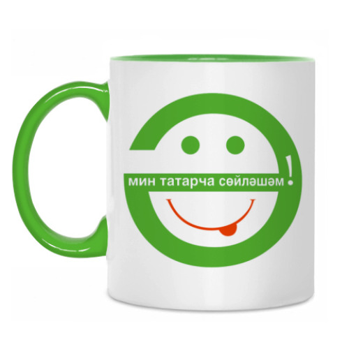 Кружка с принтом Ә мин татарча сөйләшәм