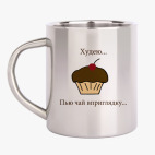 Кружка металлическая