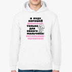 Толстовка худи