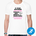 Мужская спортивная футболка