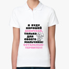 Женская рубашка поло