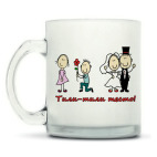 Кружка матовая