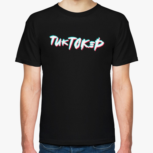 Футболка с принтом ТИКТОКЕР