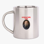 Кружка металлическая