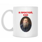 Кружка 330 мл