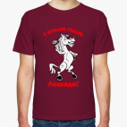 С Новогодним праздником!