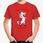 Детская футболка