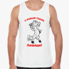 Мужская майка